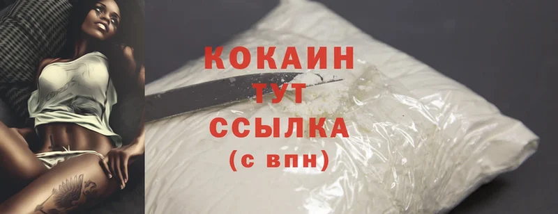 Cocaine 97%  блэк спрут ссылки  Сатка  купить наркотики цена 